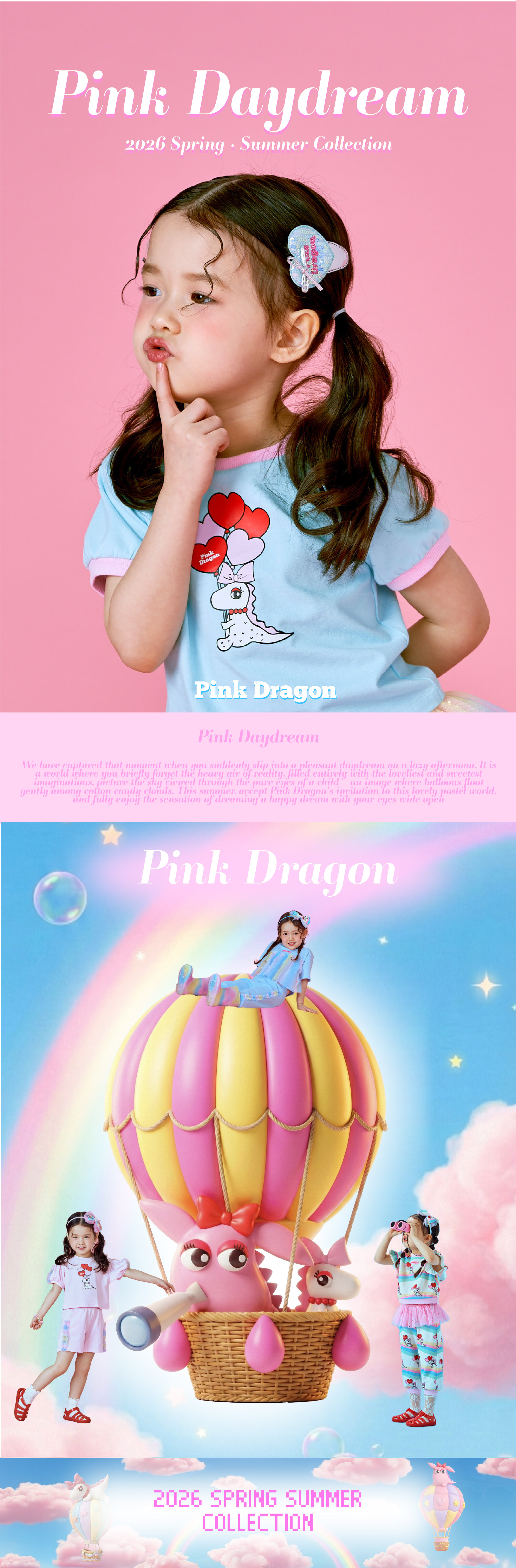 26SS 2차 P62DG5051 핑크 오로라 베일핀-01.jpg